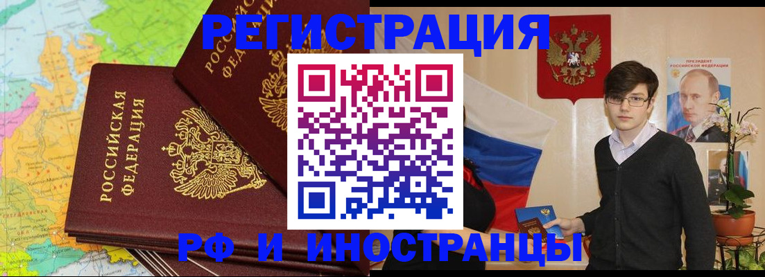 регистрация для дет. сада в Наро-Фоминске